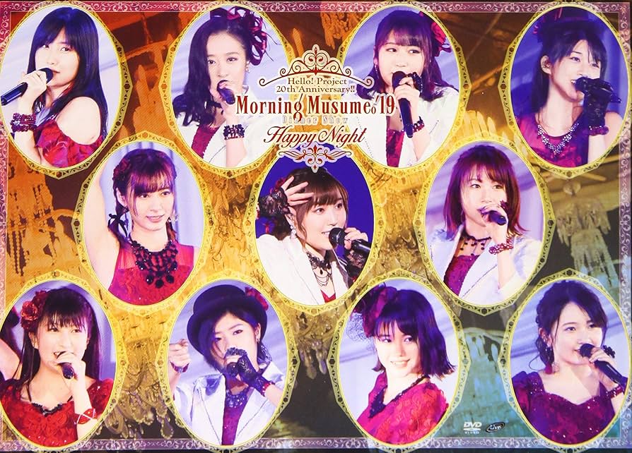 モーニング娘。'19'20'21 LIVE DVD 18本セット 81AxrfnrG+L.jpg